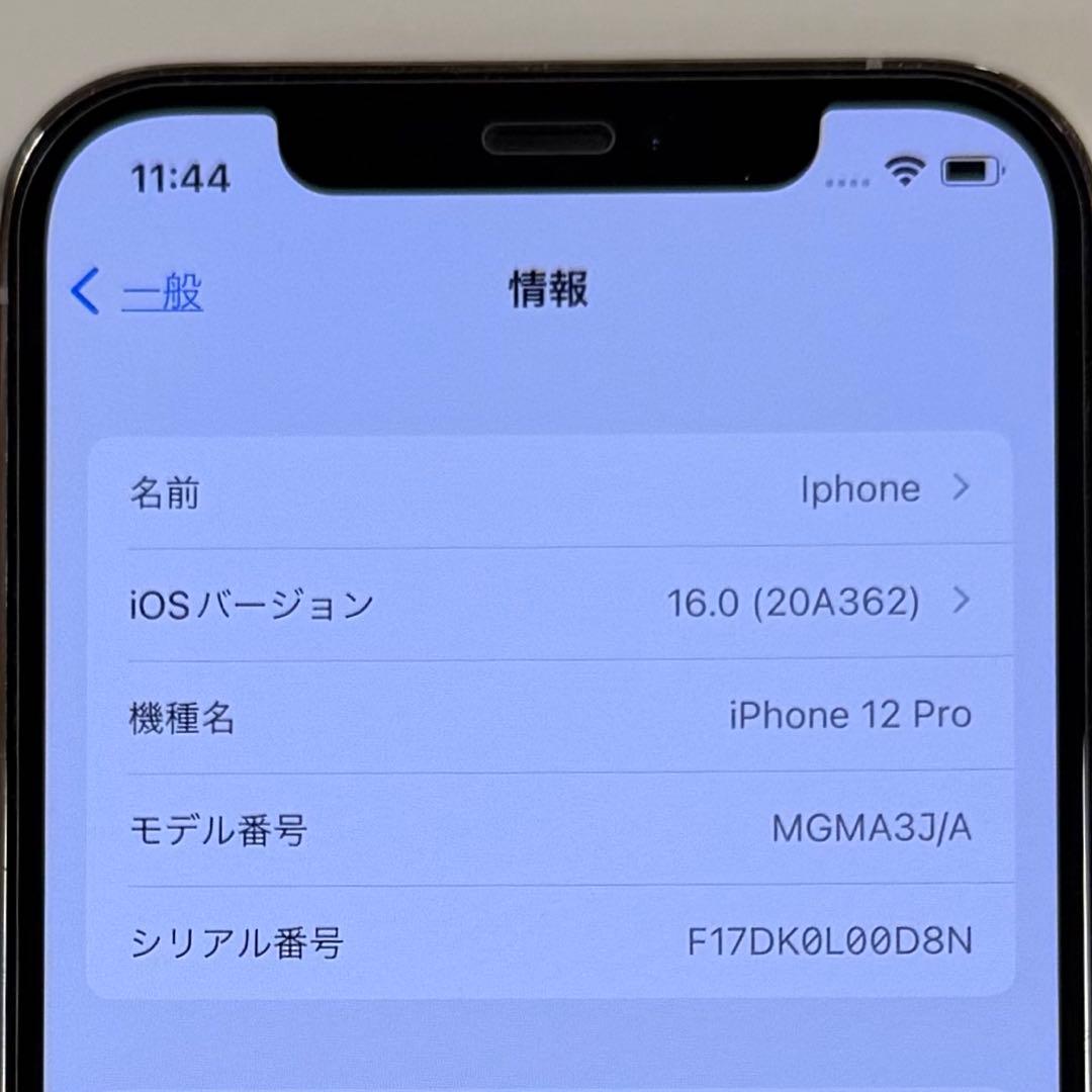 Apple iphone 12 Pro 256GB シルバー 本体