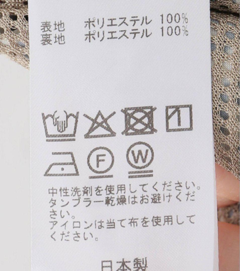 アパルトモン　Leopard Print Short Pants