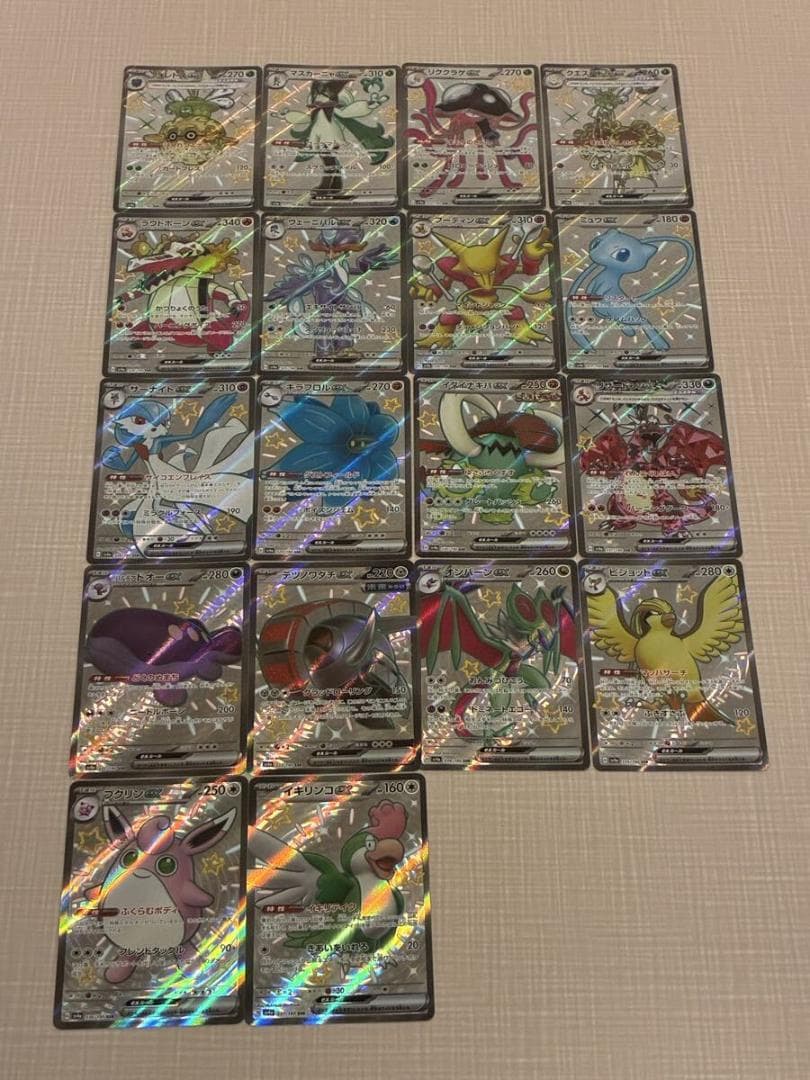 シャイニートレジャーex 色違い S SSR 147枚 コンプリート　まとめ売り