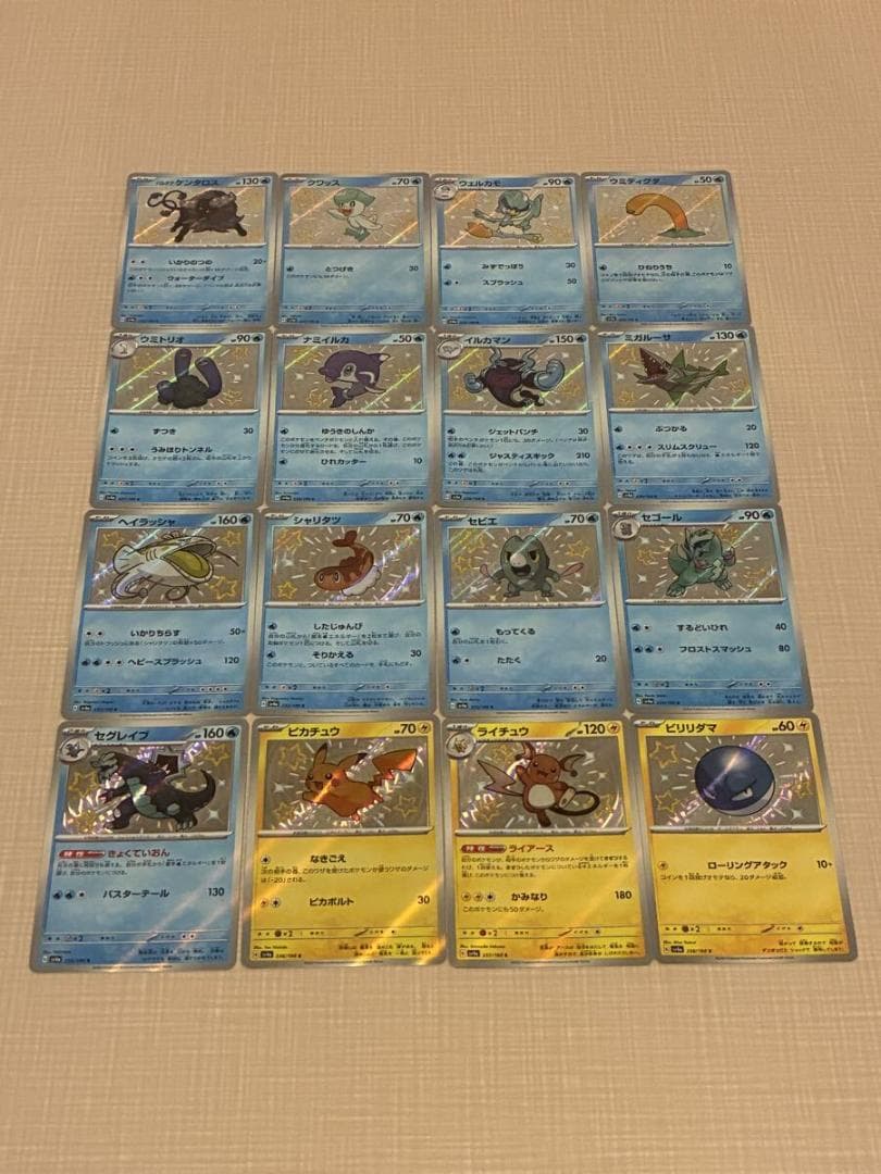 シャイニートレジャーex 色違い S SSR 147枚 コンプリート　まとめ売り