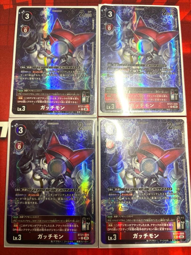デジモンカード　BT21 ガッチモン　パラレル　4枚