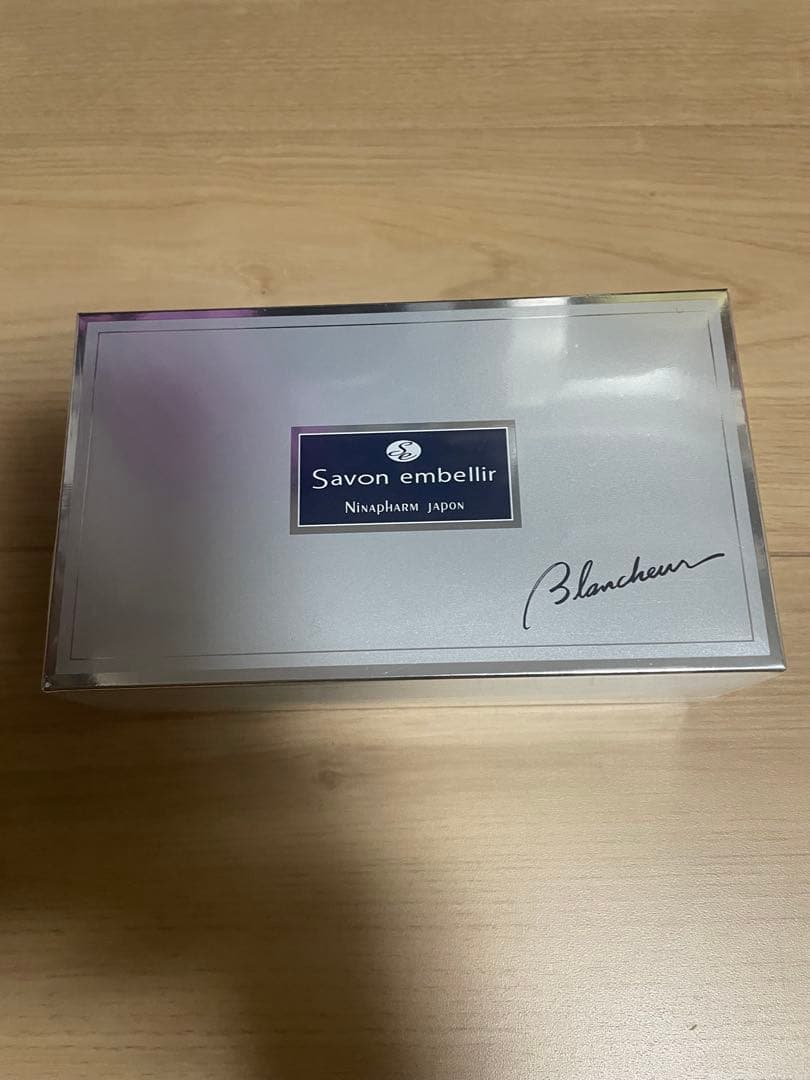 ニナファーム サヴォンアンベリール ブランシュール石鹸