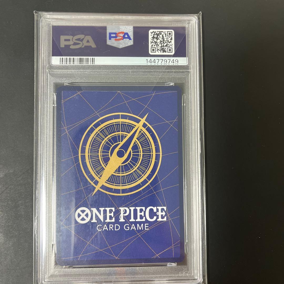 【PSA10】ルフィ太郎 SR-SPC ST18-005