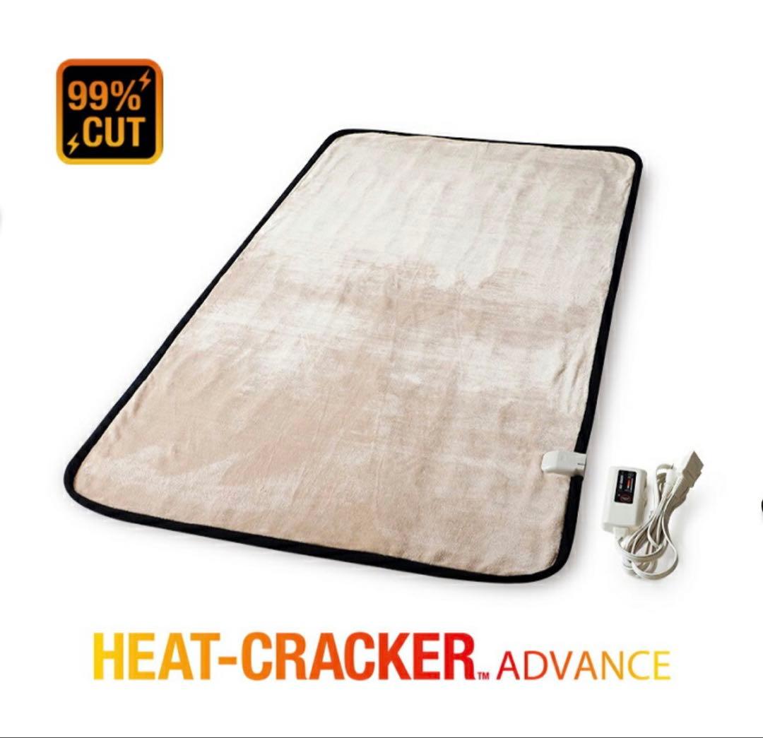 未使用HEAT CRACKER ADVANCE 洗える電気敷き毛布 140×80