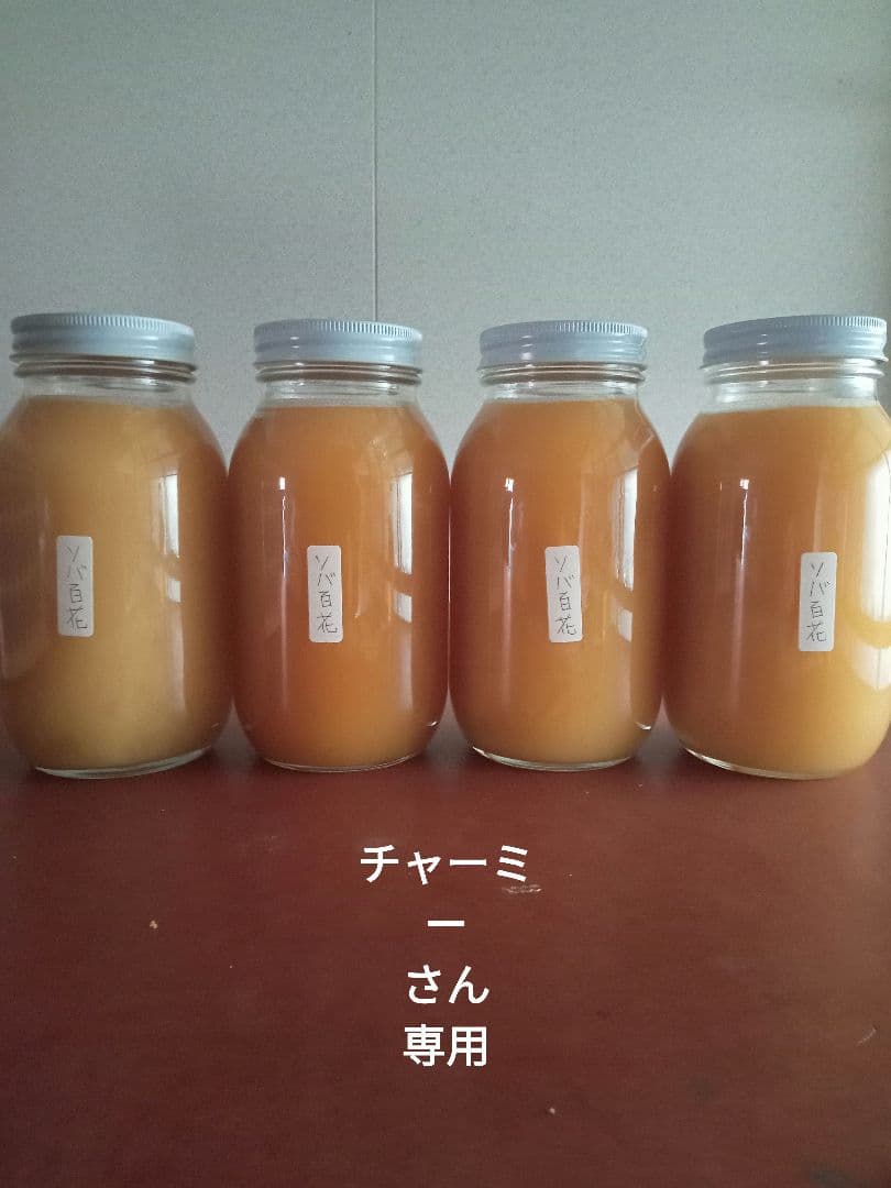 チャーミーさん専用国産ソバ百花蜂蜜1200g×4