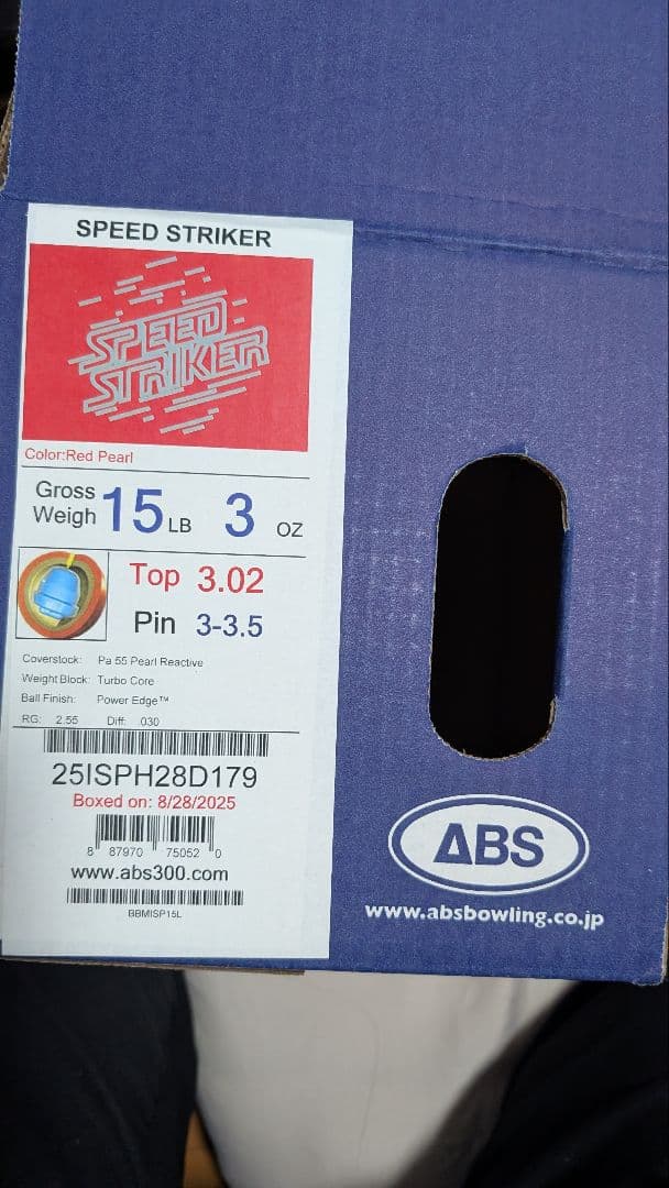 最終値下げ SPEED STRIKER ボウリングボール 15LB レッドパール