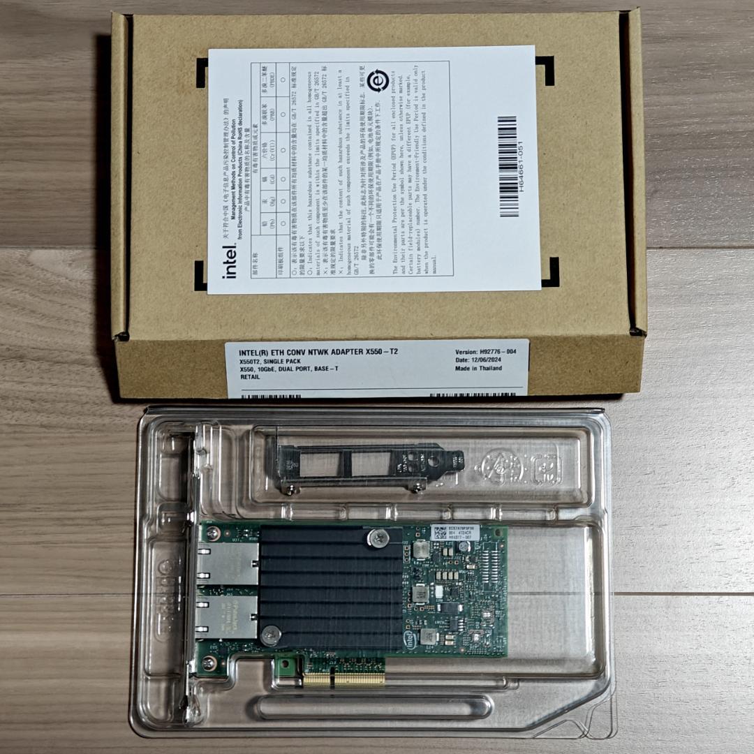 Intel純正 10GbE RJ45 2ポート LANカード X550-T2