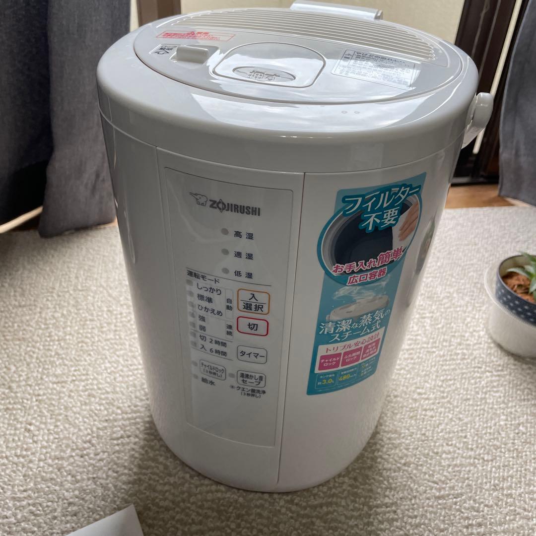 象印　スチーム式加湿器　EE-RR50