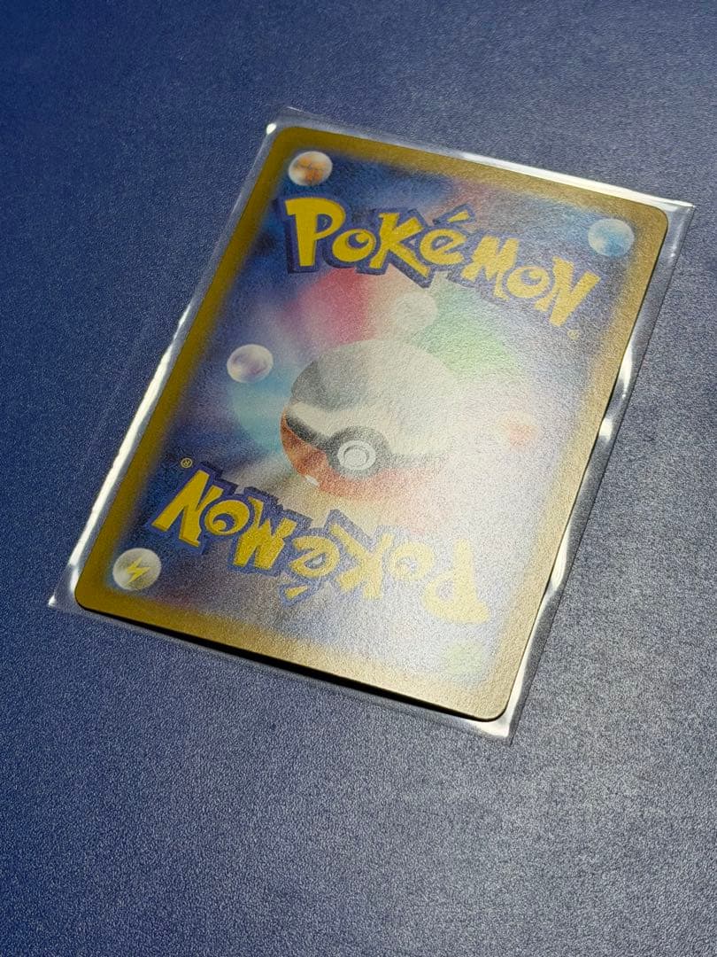 【写真多数掲載】リーリエのピッピex SARスタートデッキ100 ポケモンカード