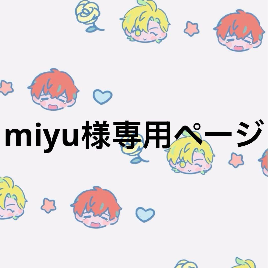 miyuページ