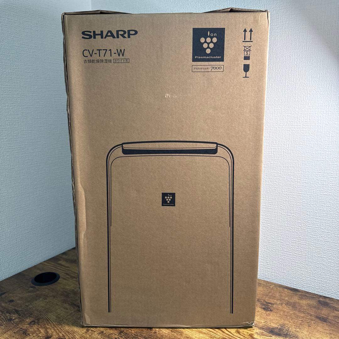 SHARP CV-T71-W 衣類乾燥除湿機 ホワイト