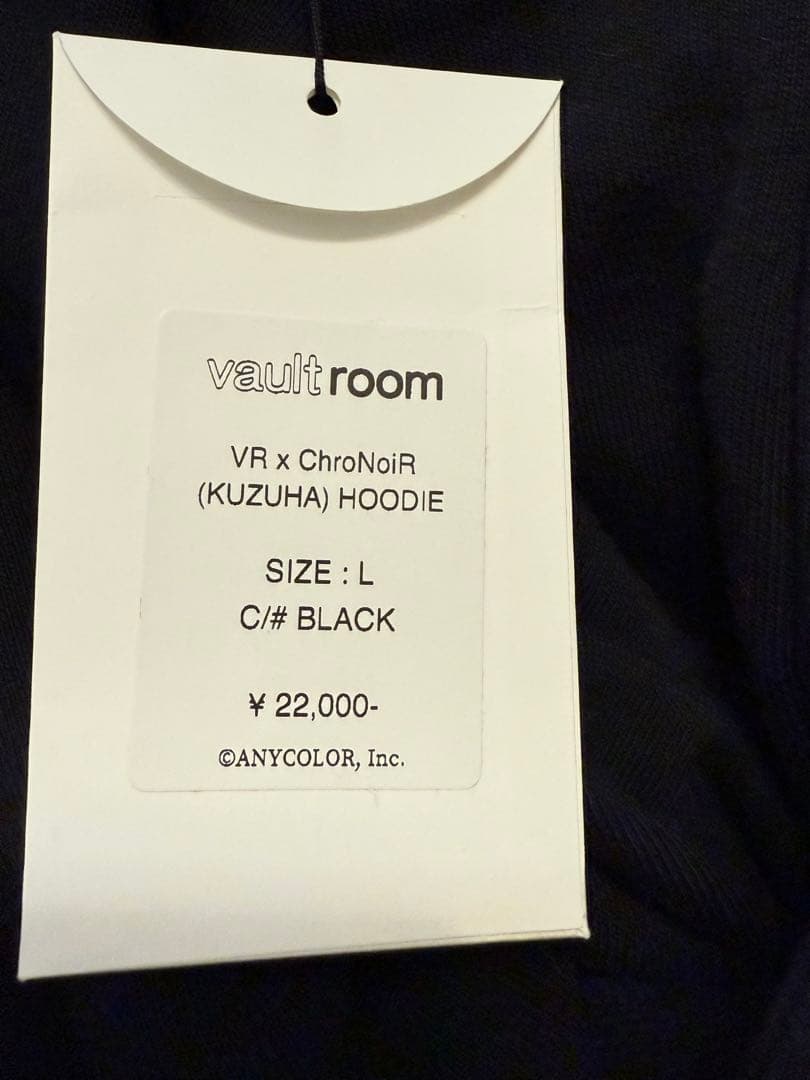VAULTROOM KUZUHA HOODIE L 美品　葛葉　ボルトルーム