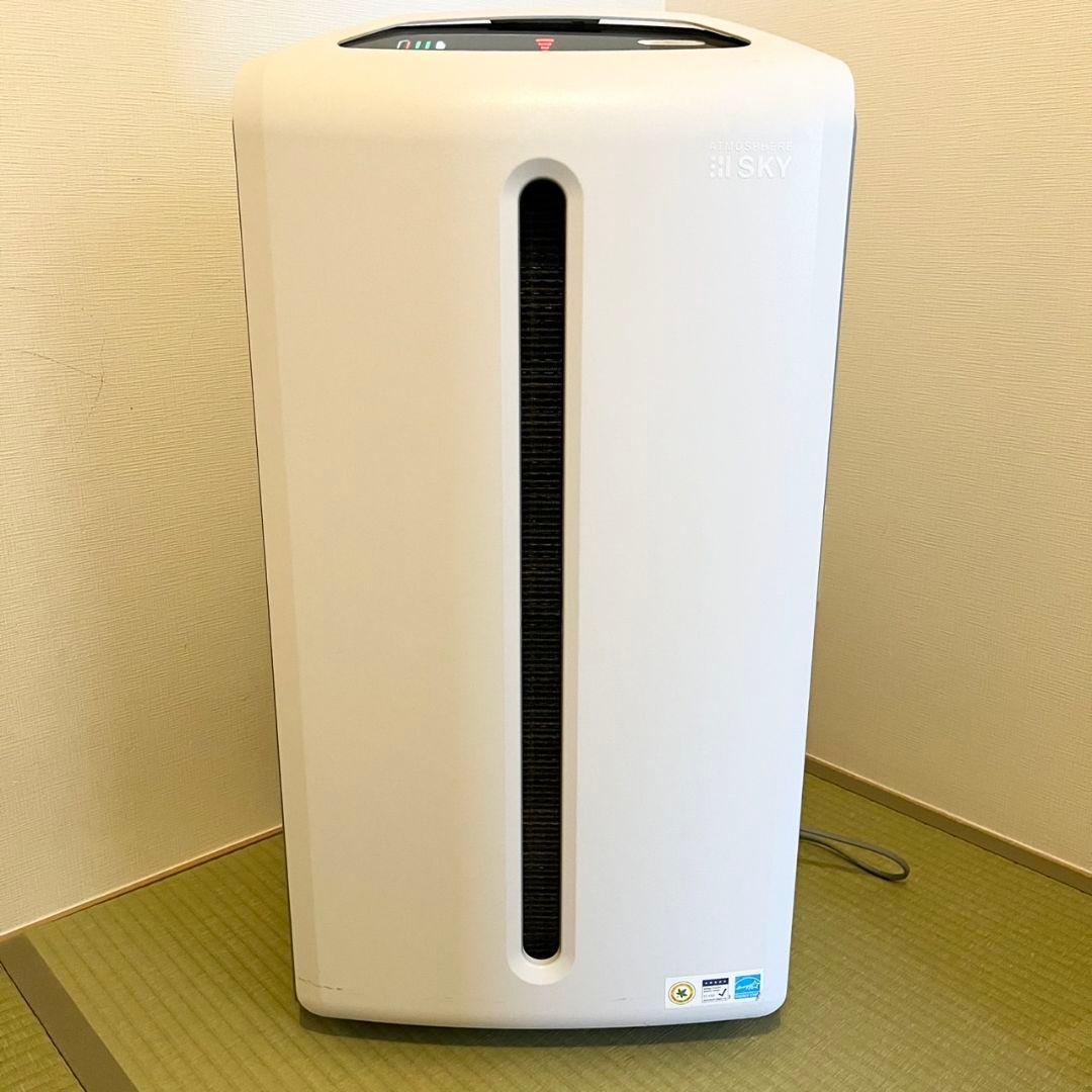 ATMOSPHERE SKY アトモスフィアスカイ 空気清浄機 2020年製