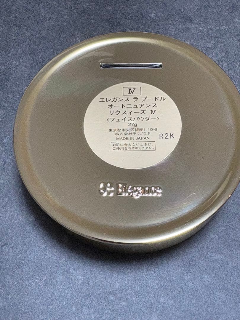 エレガンス ラ プードル オートニュアンス リクスィーズ Ⅳ フェイスパウダー