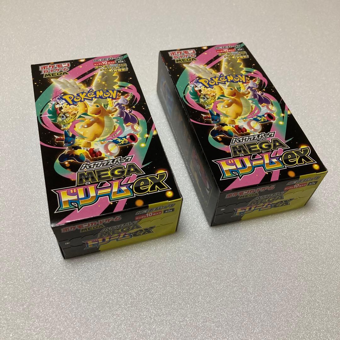 メガドリームex シュリンク無し　2ボックス