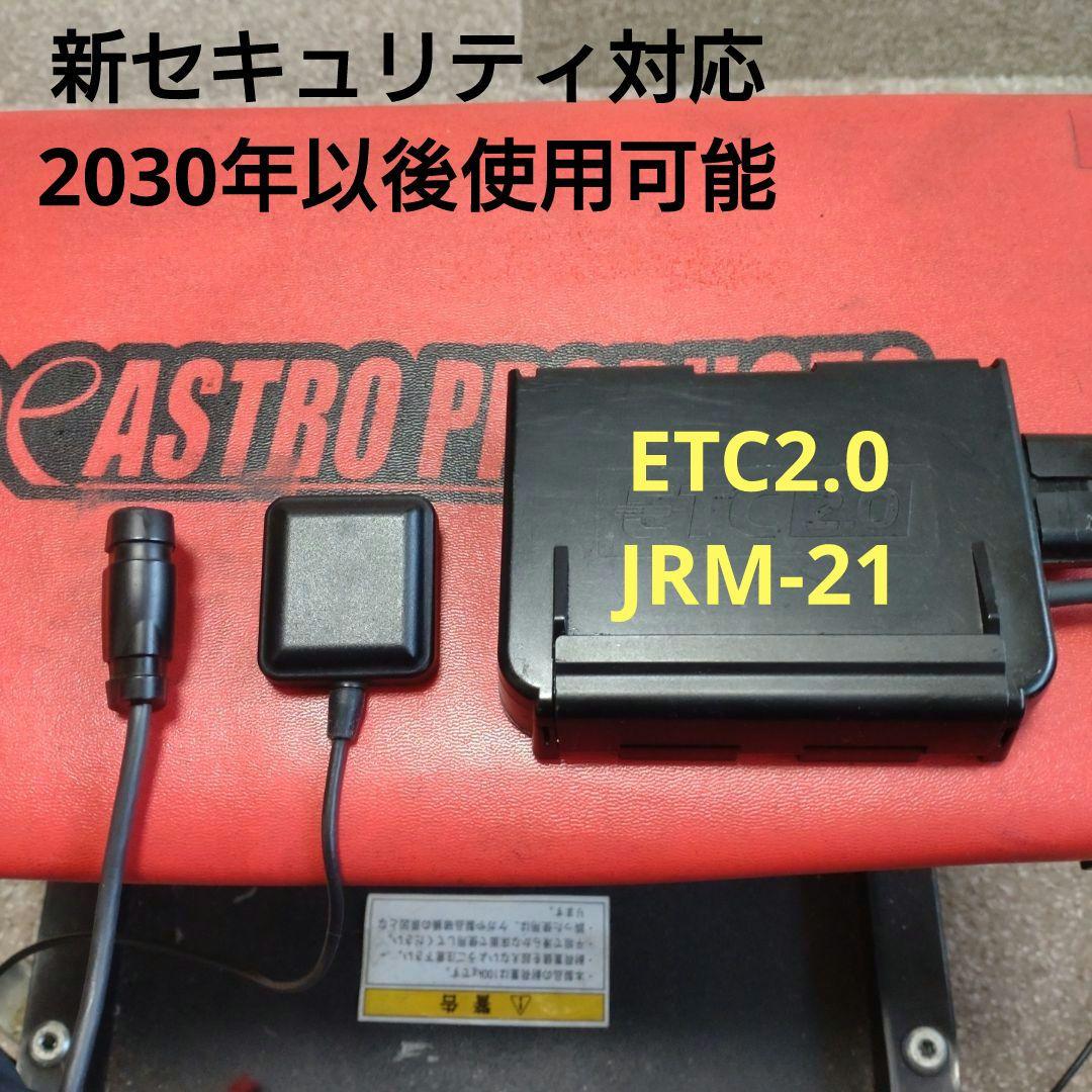 バイク用　ETC　車載器　日本無線　JRM21 2.0　【1061】