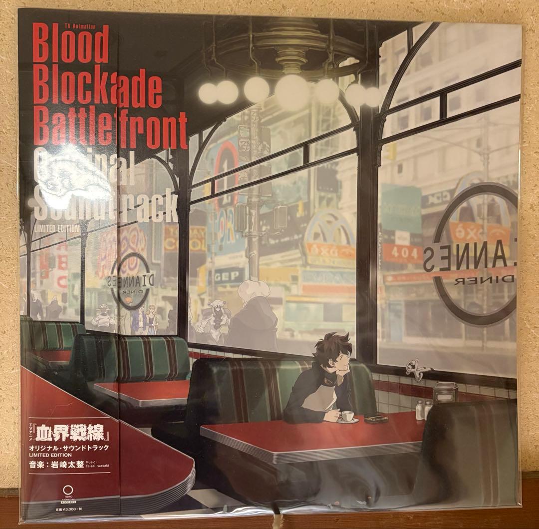 血界戦線　サウンドトラック　レコード