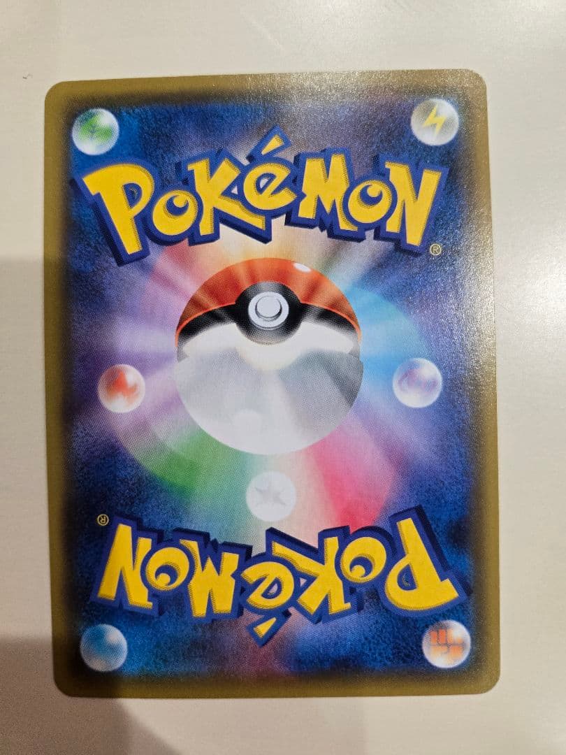 ポケモンカード シロナ＆カトレア SR