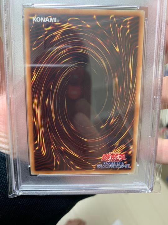 ロゼ　20th PSA10 鑑定後フィルム未開封