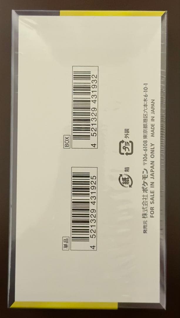 ポケモンカード MEGAドリームEX ボックス