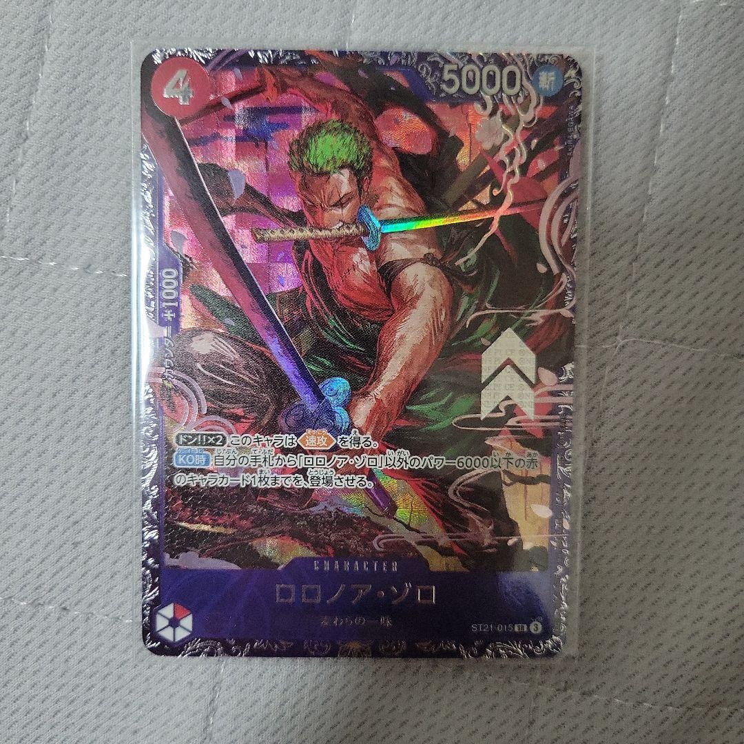 【 未開封 】ロロノア・ゾロ フラッグシップ プロモ ベスト8