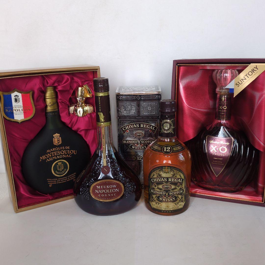 ナポレオン　ブランデー　コニャック　シーバスリーガル　XO ４本まとめ売り