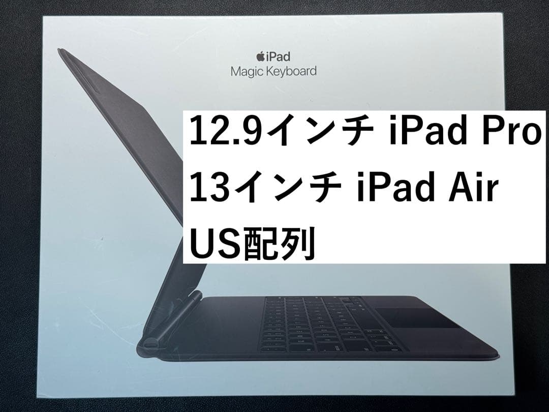 Magic Keyboard iPad Air 13インチ用 US配列 ブラック