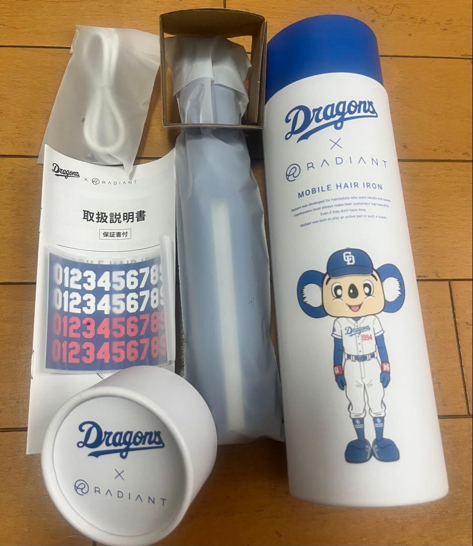 再お値下げ！Dragons x RADIANT モバイルヘアアイロン