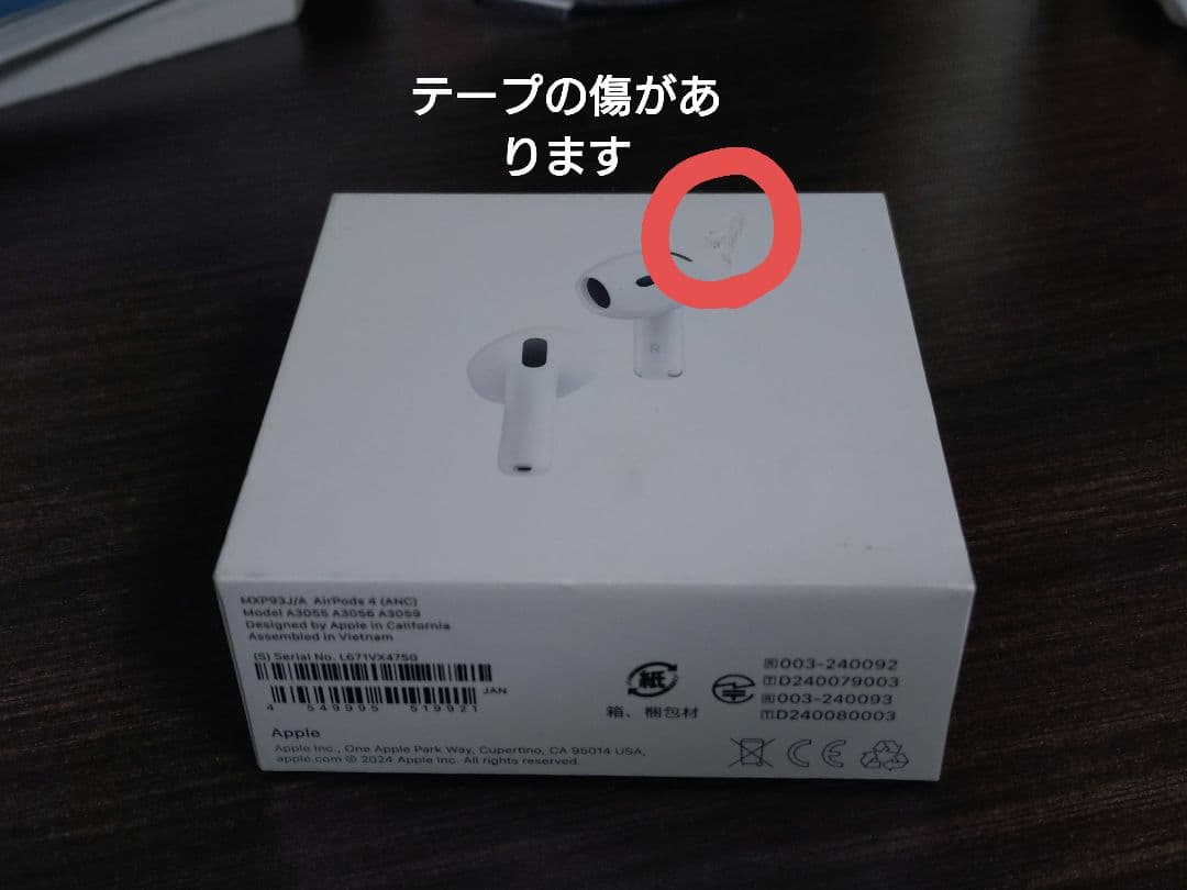 自*い様 AirPods 4 本体 アクティブノイズキャンセリング