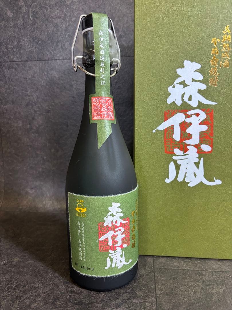 未開封　長期熟成：森伊蔵　本格焼酎：森伊蔵　2本セット