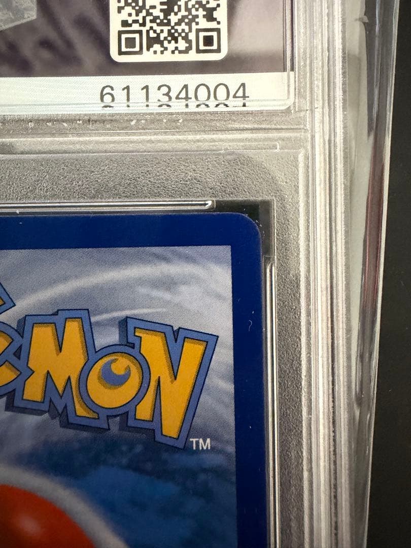 PSA10 ピカチュウ＆ゼクロム GX SA 英語版 ピカチュウ ゼクロム