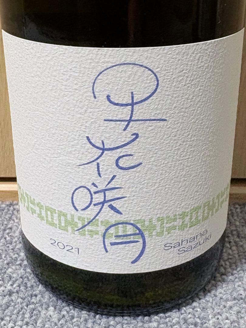 【日本ワイン】北海道　余市　ランセッカの人気ワイン4本セット