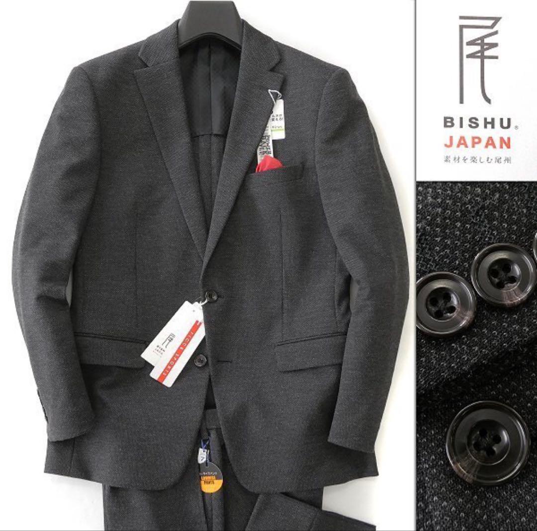 【しま史郎】FICCE SPORTS 尾州 バーズアイ スーツ Y4 黒灰