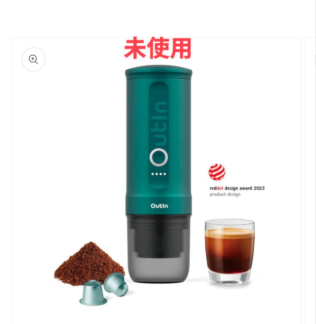 ✨未使用品✨　Outin Nano ポータブルエスプレッソマシーン