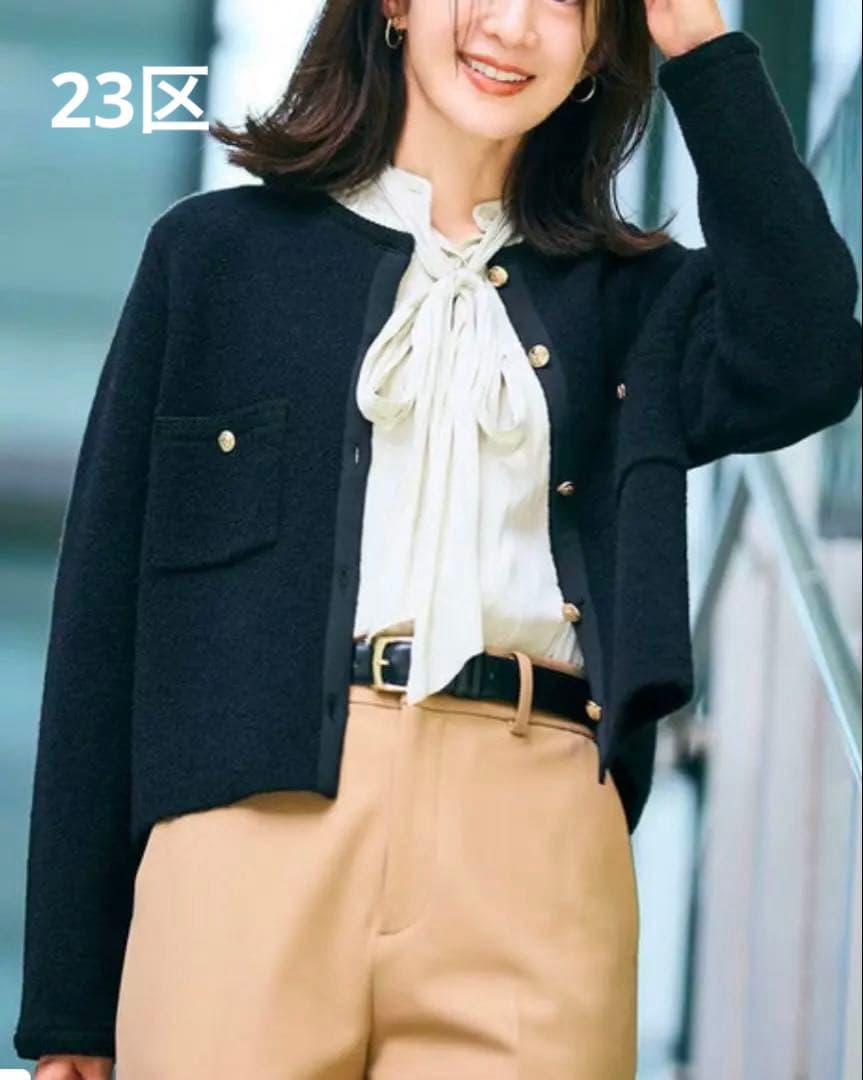 23区【洗える】ミニブークレニット カーディガン