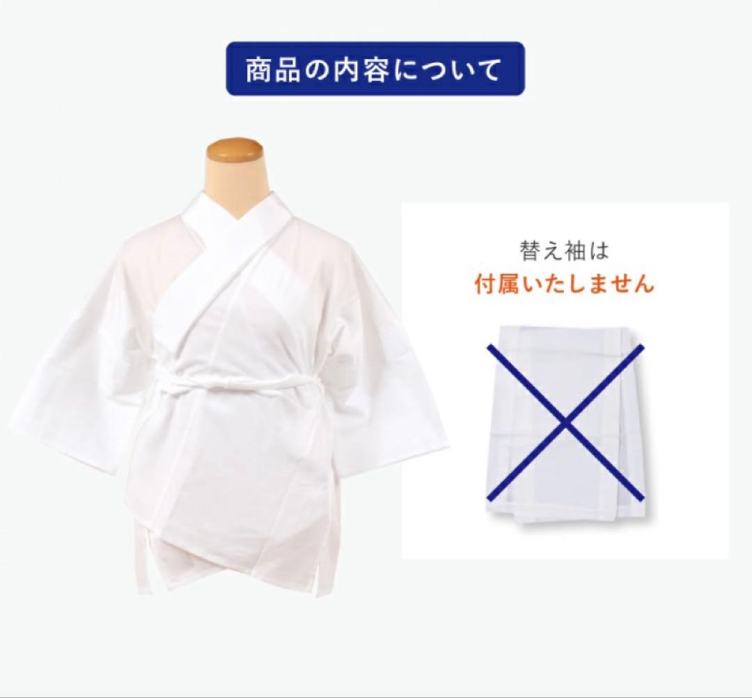 きらっく　夏用　半襦袢Mサイズ　筒袖