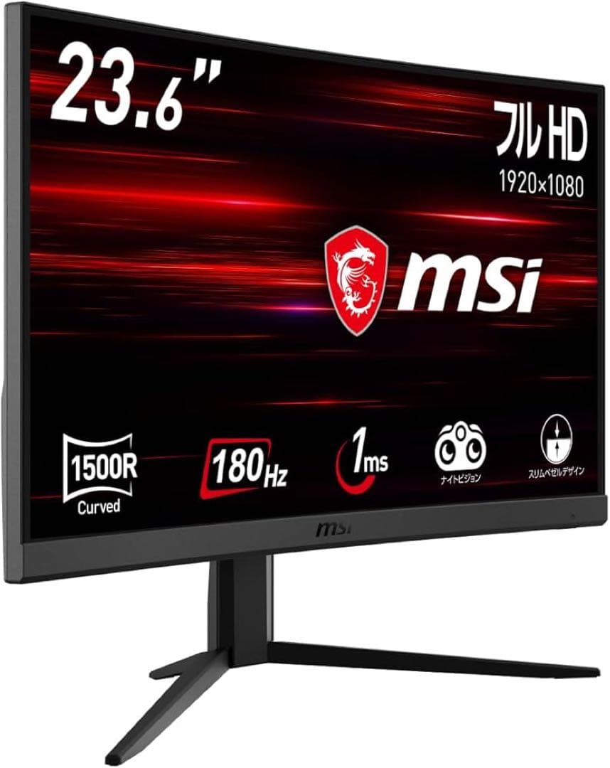MSI 湾曲ゲーミングモニター G24C4 E2 23.6型180Hz