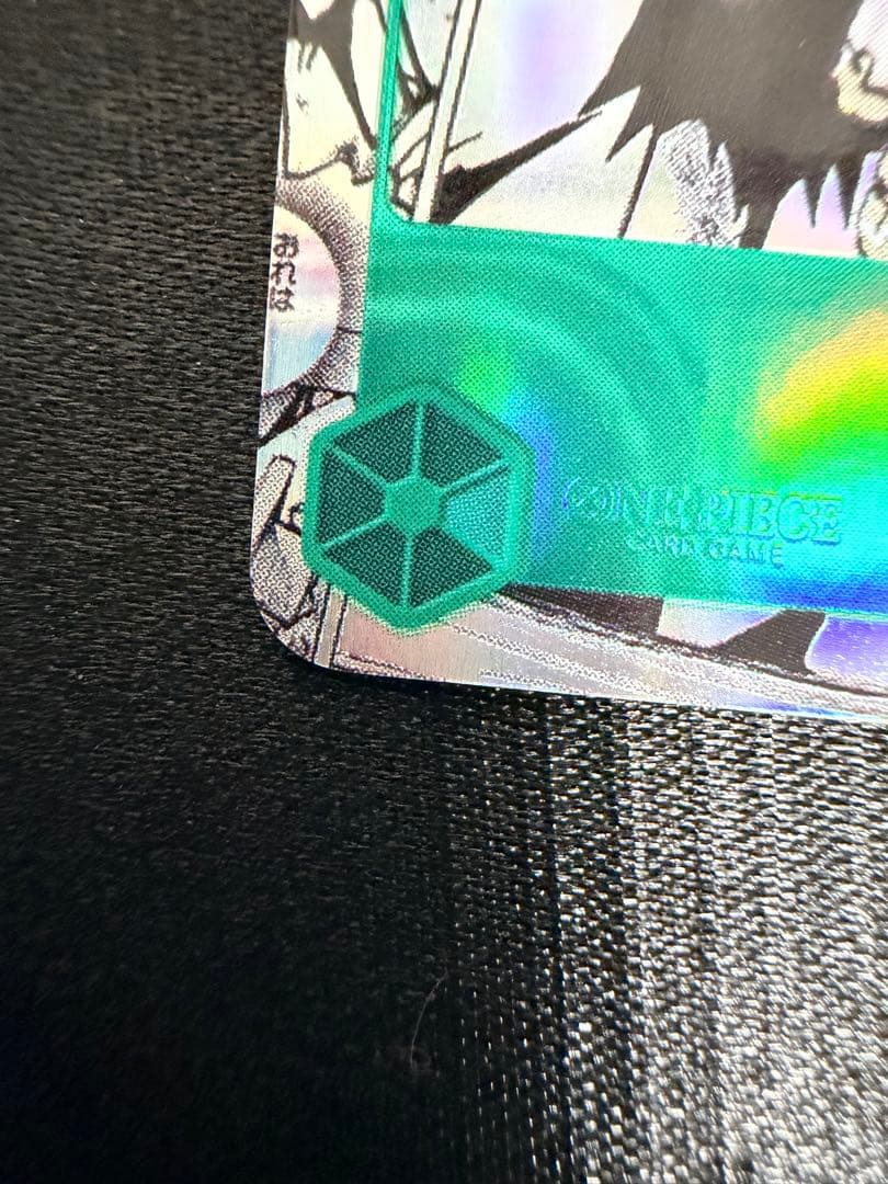 ロロノア・ゾロ OP06-118 SEC スーパーパラレル コミパラ 双璧の覇者