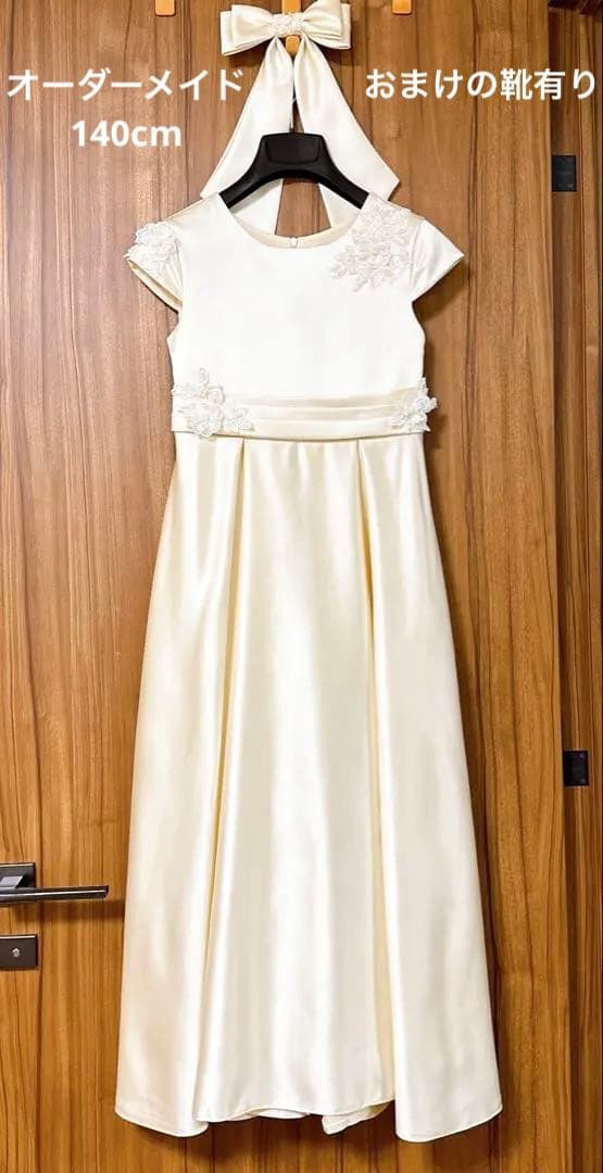 「りぃ」オーダーメイド発表会ワンピース140cm