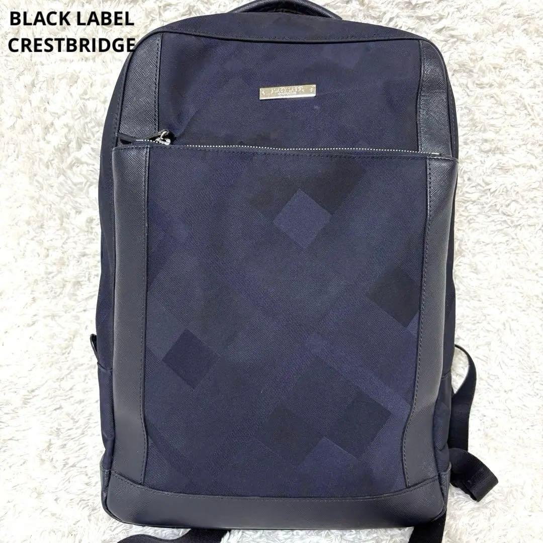 ブラックレーベルクレストブリッジ シャドーチェック リュック