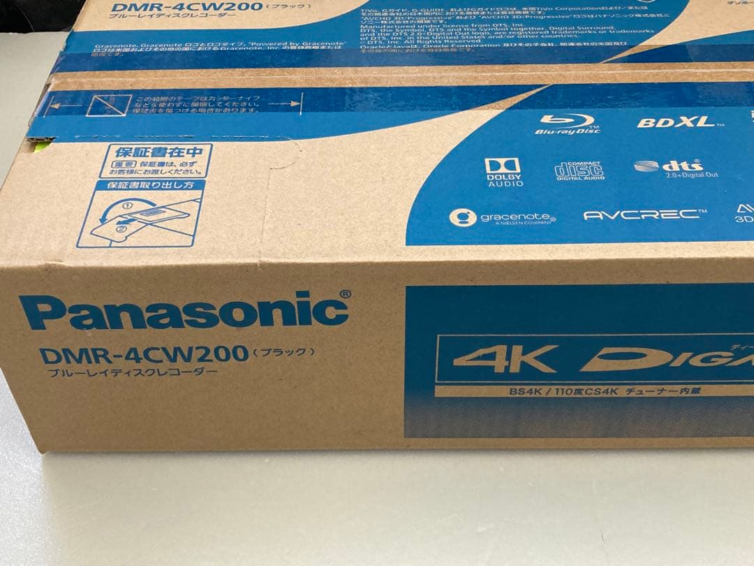 新品■Panasonic DMR-4CW200 BDレコーダー 2TB 4K