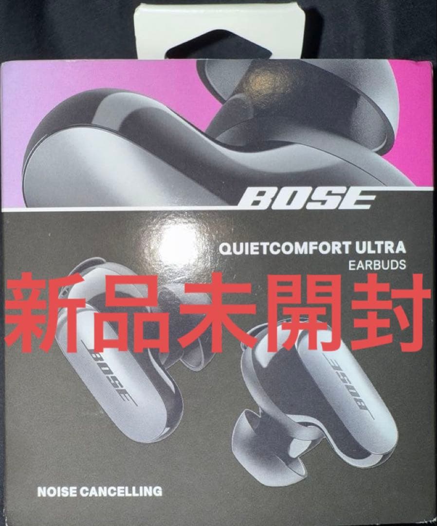 【新品未開封】BOSE QuietComfort Ultra Earbuds