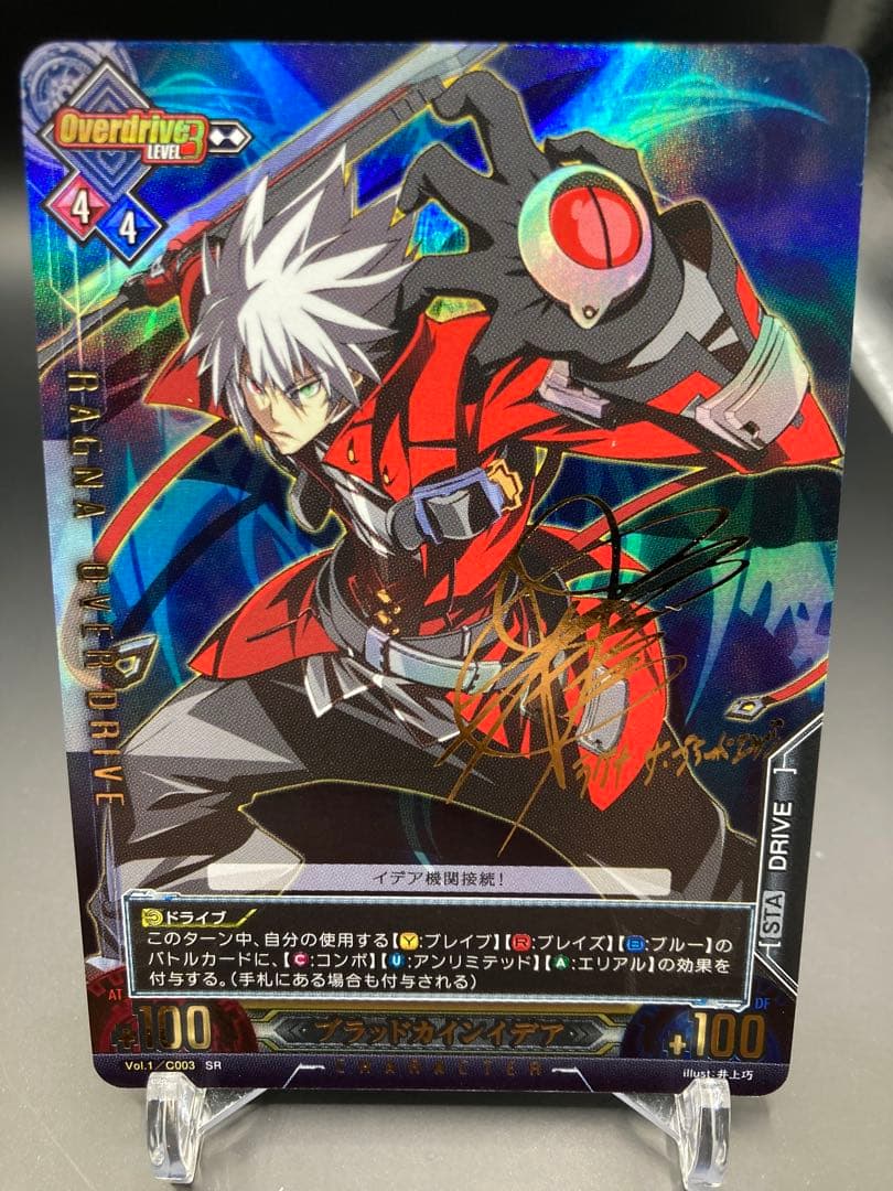 アンリミテッドヴァーサス ブレイブルー ラグナ=ザ=ブラッドエッジ 杉田智和