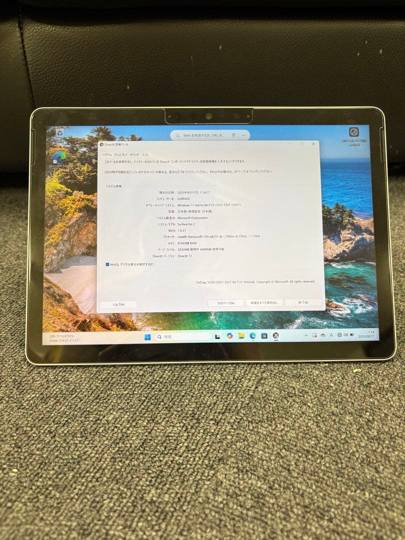 Microsoft Surface Go 2 本体＋充電器付き