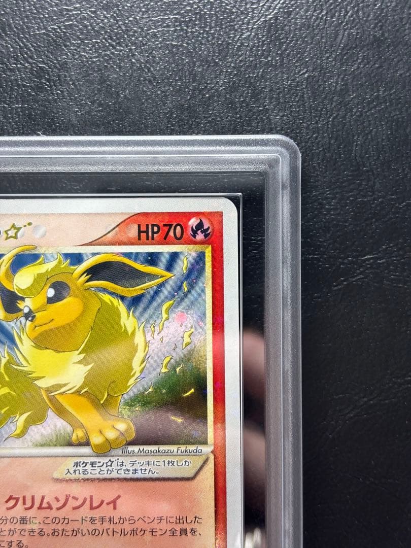 【ARS AU 真贋鑑定】ブースター⭐︎ ゴールドスター 011/108