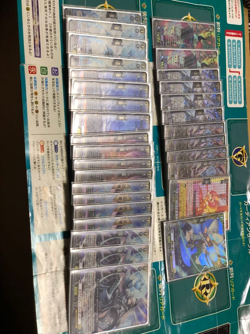 ルアード　高レアデッキセット