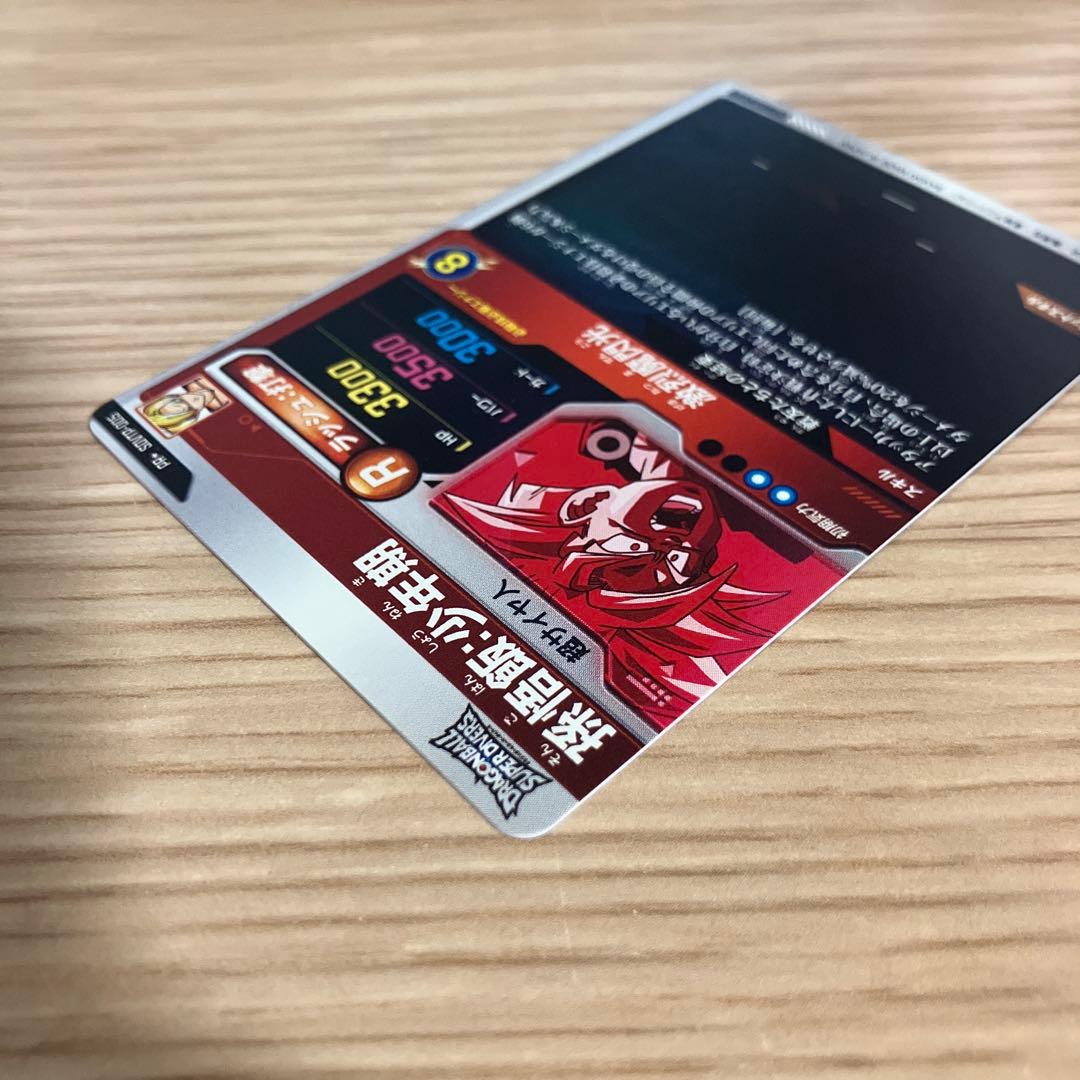〈美品〉ドラゴンボールスーパーダイバーズ　大会カード　孫悟飯:少年期　パラレル