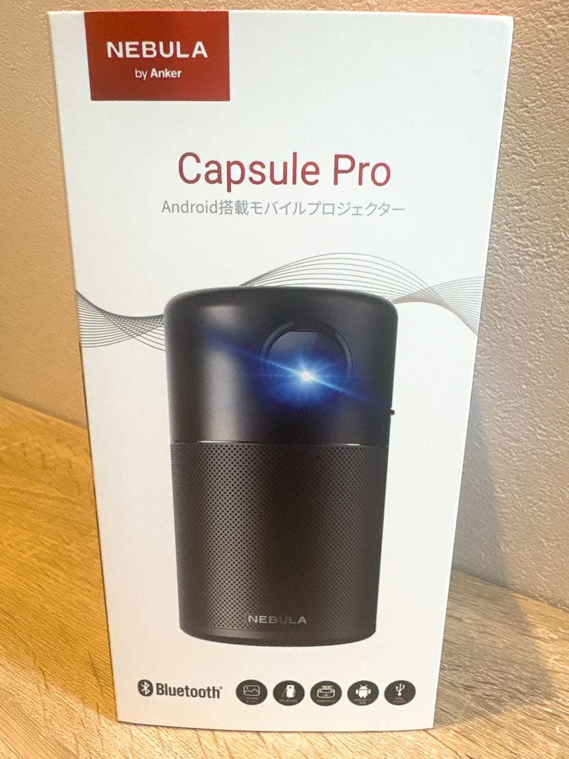 プロジェクター ANKER NEBULA capsule pro