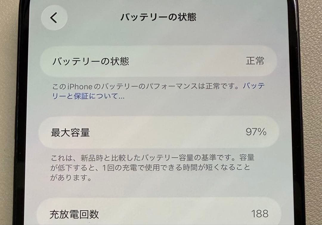iPhone15 plus 128GB ブラック　純正ケース2個付き