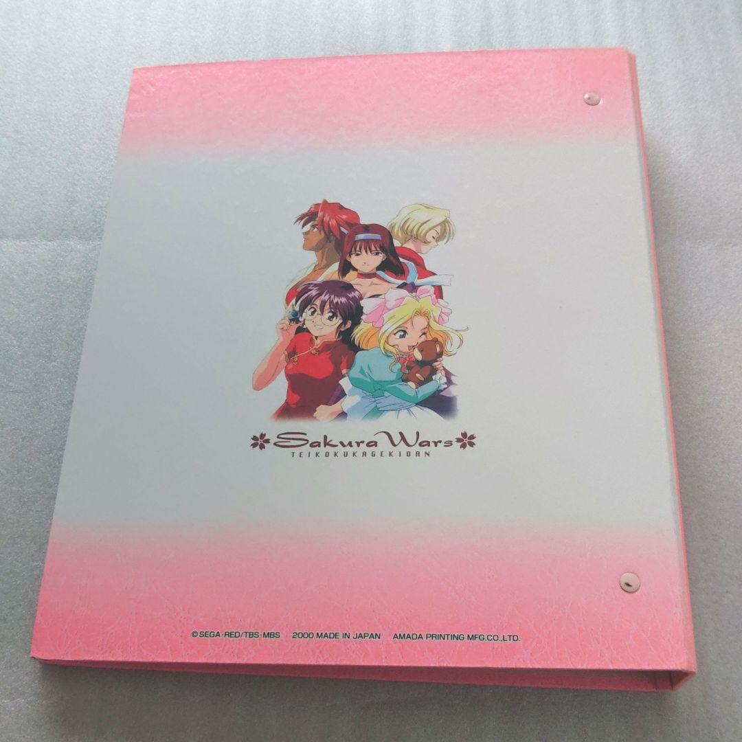 サクラ大戦　活動写真　トレーディングカード　コンプリートセット